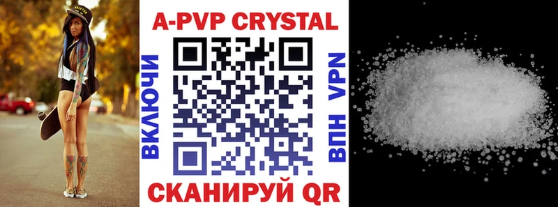 мега ССЫЛКА  Курлово  А ПВП VHQ 