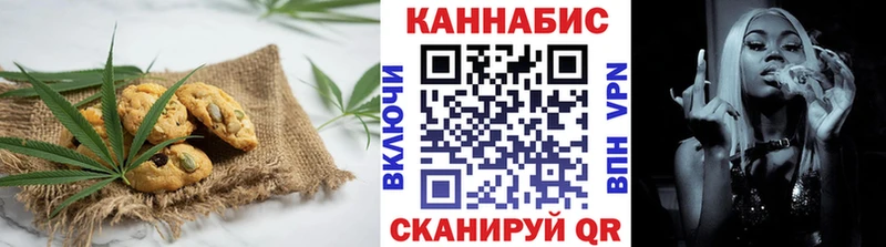 Еда ТГК марихуана  Курлово 