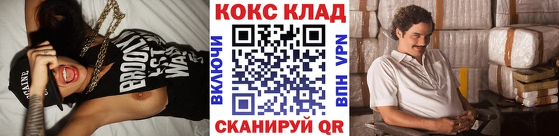 КОКАИН Columbia Курлово