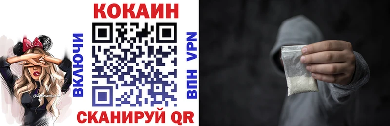 Кокаин VHQ  Курлово 