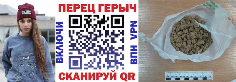 ГЕРОИН хмурый  Курлово 