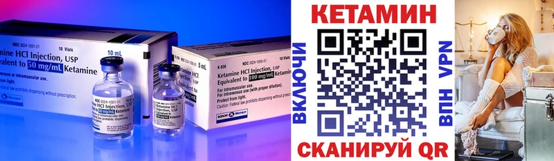 MEGA ONION  как найти закладки  Курлово  КЕТАМИН ketamine 