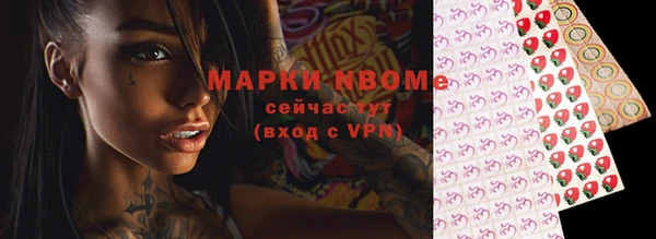 трава Алексеевка