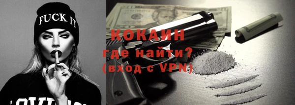 молекула духа Заволжск