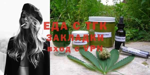 трава Алексеевка
