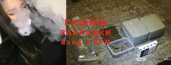 трава Алексеевка