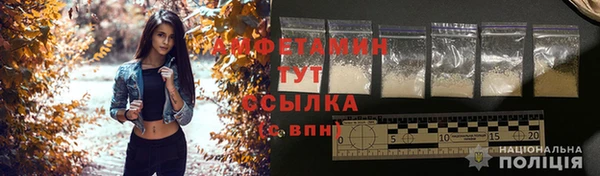 трава Алексеевка