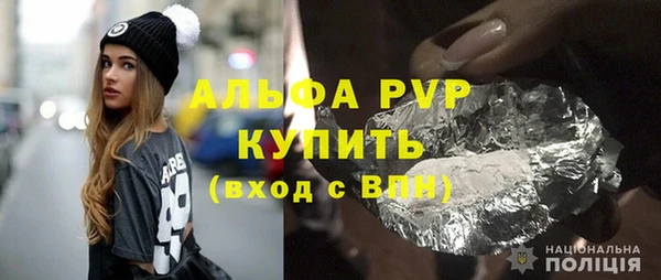 винт Алексин