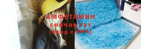 трава Алексеевка