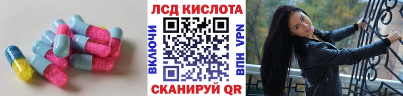 omg вход  Курлово  Лсд 25 экстази кислота 