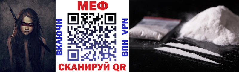 где купить наркоту  Курлово  МЯУ-МЯУ мяу мяу 