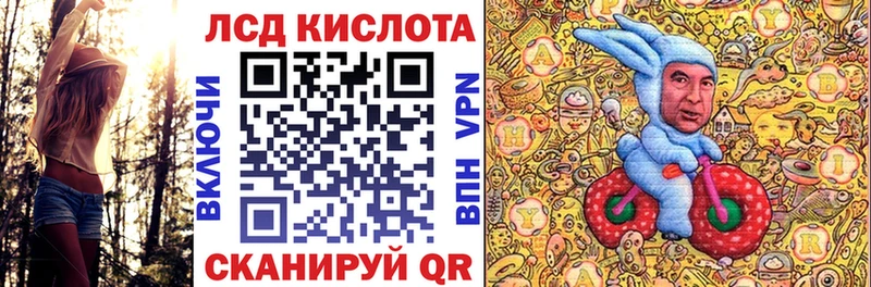Наркотические марки 1500мкг закладка Курлово