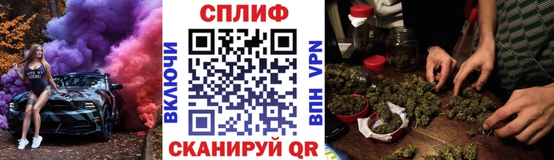 Каннабис THC 21%  кракен онион  Курлово  закладки 